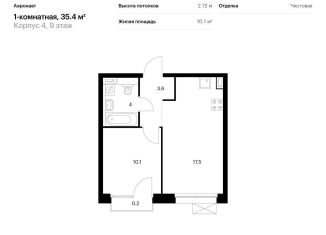 Продается 1-комнатная квартира, 35.4 м2, Санкт-Петербург, метро Обводный канал