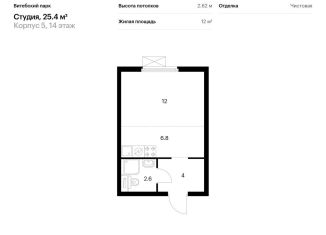 Продается квартира студия, 25.4 м2, Санкт-Петербург, Фрунзенский район, жилой комплекс Витебский Парк, 5