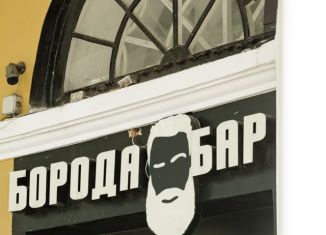 Продаю помещение свободного назначения, 397.2 м2, Ярославль, Первомайская улица, 10, Кировский район