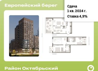 2-комнатная квартира на продажу, 129.8 м2, Новосибирская область, Большевистская улица, 88