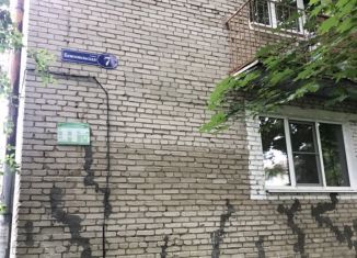 Трехкомнатная квартира на продажу, 58 м2, Воскресенск, Комсомольская улица, 7