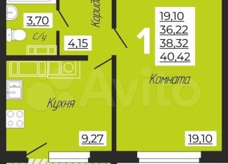 1-ком. квартира на продажу, 40.4 м2, деревня Киселёвка
