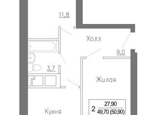 Продажа 2-ком. квартиры, 50.9 м2, деревня Сабурово, жилой комплекс ЗаМитино, к1