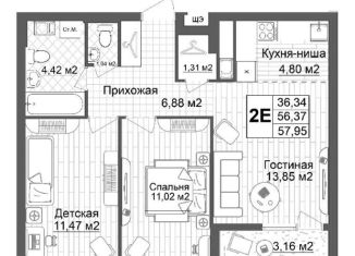 Продам 2-комнатную квартиру, 58 м2, Нижний Новгород, ЖК Каскад на Автозаводе