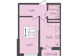 Продажа 1-комнатной квартиры, 37.1 м2, посёлок Берёзовый