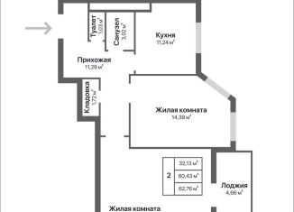2-комнатная квартира на продажу, 62.8 м2, Калуга, Ленинский округ
