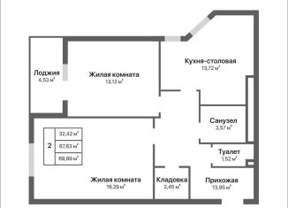 2-комнатная квартира на продажу, 69.9 м2, Калуга, Ленинский округ