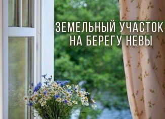 Земельный участок на продажу, 7 сот., городской посёлок имени Свердлова, Ермаковская улица