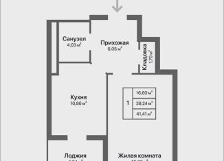 Продам 1-комнатную квартиру, 41.4 м2, Калуга, Ленинский округ