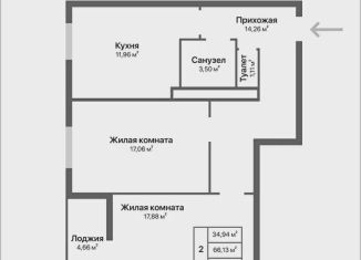 Двухкомнатная квартира на продажу, 68.1 м2, Калуга