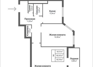 Двухкомнатная квартира на продажу, 62.8 м2, Калуга, Ленинский округ