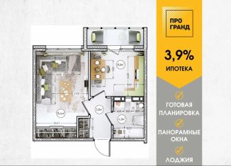 Продаю 1-комнатную квартиру, 33.5 м2, Кемерово
