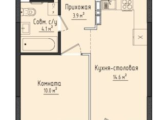 Продается 1-ком. квартира, 32.9 м2, село Первомайский, ЖК Город Оружейников