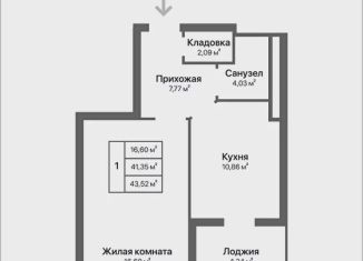 1-ком. квартира на продажу, 43.5 м2, Калуга, Ленинский округ