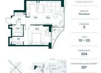 Продам 1-ком. квартиру, 50.8 м2, Москва, метро Спартак