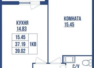 Продаю 1-ком. квартиру, 39 м2, Санкт-Петербург, метро Елизаровская