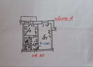 Продажа однокомнатной квартиры, 38 м2, Грязи, улица Народная Стройка, 14