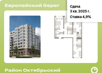 Продам 3-комнатную квартиру, 92.3 м2, Новосибирск