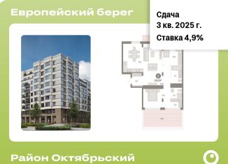 Продаю двухкомнатную квартиру, 111.5 м2, Новосибирск, метро Речной вокзал