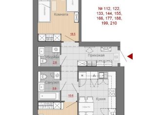 Продам 2-комнатную квартиру, 66.6 м2, Новгородская область