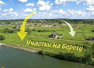 Продается земельный участок, 8 сот., городской округ Подольск