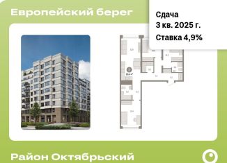 3-комнатная квартира на продажу, 86.4 м2, Новосибирск, метро Речной вокзал