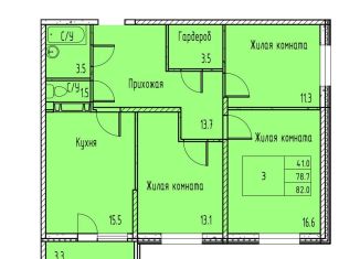 Продается 3-комнатная квартира, 80.3 м2, Ростовская область