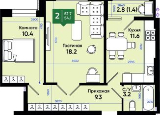 Продается 2-ком. квартира, 54.7 м2, Батайск