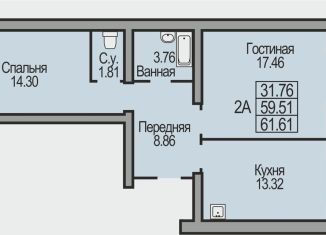 Продаю двухкомнатную квартиру, 61.6 м2, Бердск