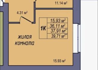 Продажа 1-ком. квартиры, 38 м2, Муром, 2-я Новослободская улица