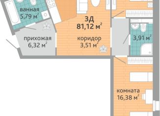 Продается 3-ком. квартира, 81.1 м2, Екатеринбург, Верх-Исетский район
