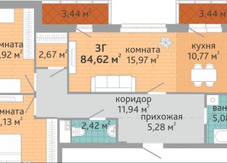 Продаю 3-ком. квартиру, 84.6 м2, Екатеринбург, метро Геологическая