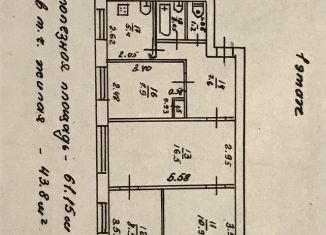 4-ком. квартира на продажу, 61.2 м2, Белая Калитва, улица Калинина