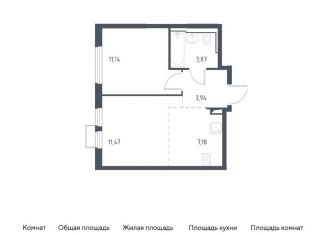 Продажа 1-комнатной квартиры, 37.6 м2, село Остафьево, жилой комплекс Остафьево, к16