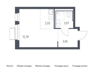 Квартира на продажу студия, 22.2 м2, Московская область