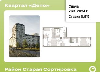 Продается 2-ком. квартира, 77.4 м2, Екатеринбург
