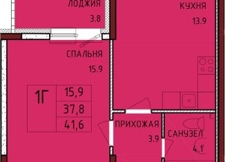 Продам 1-комнатную квартиру, 41.6 м2, Тульская область, улица Аркадия Шипунова, 1