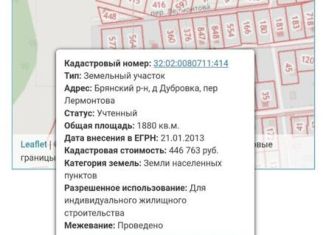 Продажа участка, 19 сот., деревня Дубровка, переулок Лермонтова