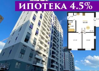 Продаю 3-комнатную квартиру, 50 м2, Ижевск, ЖК Ежевика, жилой комплекс Ежевика, 9