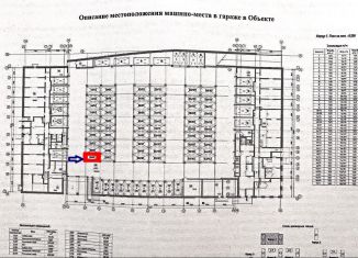 Продаю машиноместо, 13 м2, Санкт-Петербург, метро Ломоносовская, Фарфоровская улица, 7к2