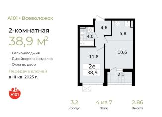 Продажа двухкомнатной квартиры, 38.9 м2, Всеволожск