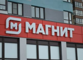 Продажа торговой площади, 410 м2, посёлок городского типа Дрожжино, Южная улица, 27