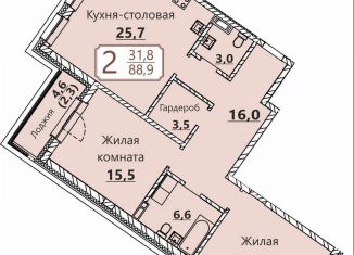 Продам 2-комнатную квартиру, 88.9 м2, Чебоксары