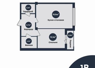 Однокомнатная квартира на продажу, 48.3 м2, Йошкар-Ола, Кремлёвская улица, 1