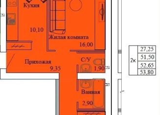 Продаю 2-ком. квартиру, 53.8 м2, Кохма