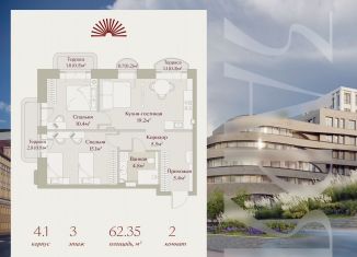 Продам 2-ком. квартиру, 62.4 м2, Татарстан, Щербаковский переулок, 5