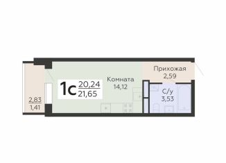 Квартира на продажу студия, 21.7 м2, Орёл, Железнодорожный район, Покровская улица, 19