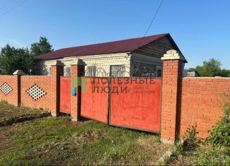 Продается дом, 113.2 м2, поселок городского типа Благовещенка, Кольцевая улица, 61