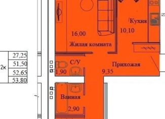 Продажа 2-ком. квартиры, 53.8 м2, Кохма
