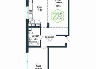 Продаю двухкомнатную квартиру, 40.2 м2, Краснодар, микрорайон Черемушки, Обрывная улица